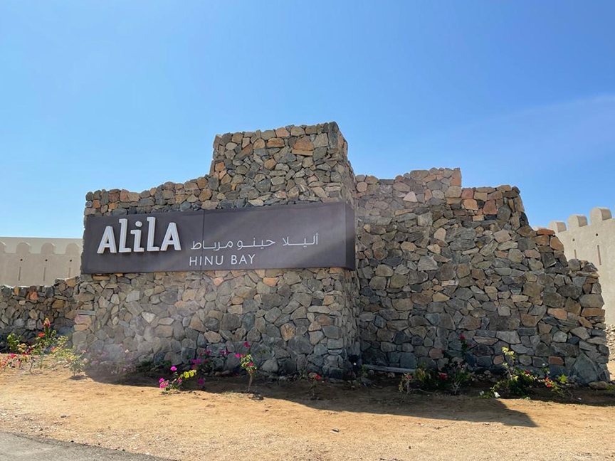 alila