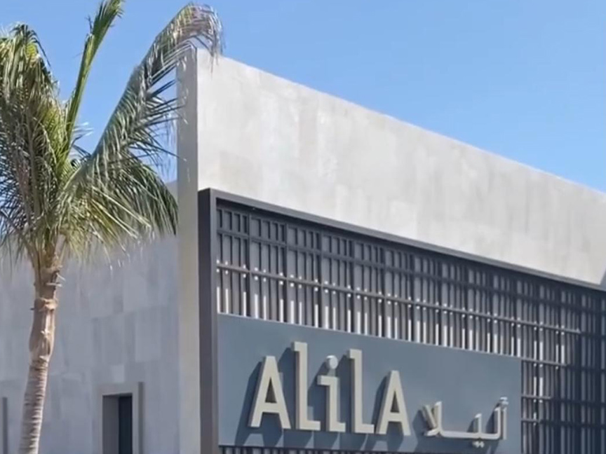 alila